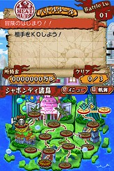 画像集#052のサムネイル/NDS「ワンピース ギガントバトル！」新情報が公開。好きなキャラクターで海賊団が編成できる本作では，原作で登場したキャラクター同士の相性が鍵に