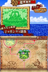 画像集#053のサムネイル/NDS「ワンピース ギガントバトル！」新情報が公開。好きなキャラクターで海賊団が編成できる本作では，原作で登場したキャラクター同士の相性が鍵に