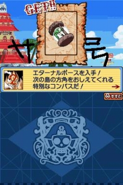 画像集#013のサムネイル/「ワンピース ギガントバトル!」のメインモード「大海賊グランプリ」が公開。島々を攻略し,自分だけの“最強の海賊団”を結成しよう