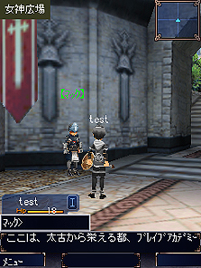 #012Υͥ/MSFi⡼ɸMMORPG֥֥쥤֥ե󥿥פȯɽɤʦƥȤλüԤ71ˤ罸