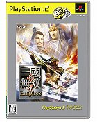 真・三國無双4 Empires PlayStation 2 the Best