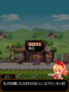 画像集#008のサムネイル/PC版「トキメキファンタジー ラテール」との連係もある，EZアプリ版「ラテールmobile」が本日よりサービス開始。ほかのキャリアでもサービス予定