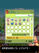 画像集#009のサムネイル/PC版「トキメキファンタジー ラテール」との連係もある，EZアプリ版「ラテールmobile」が本日よりサービス開始。ほかのキャリアでもサービス予定