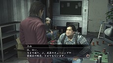 画像集#004のサムネイル/「龍が如く OF THE END」，武器に関する新情報が公開。素材やレシピを集めてユニークな改造武器を作りだそう