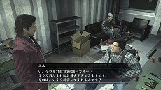 画像集#008のサムネイル/「龍が如く OF THE END」，武器に関する新情報が公開。素材やレシピを集めてユニークな改造武器を作りだそう