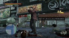画像集#010のサムネイル/「龍が如く OF THE END」，武器に関する新情報が公開。素材やレシピを集めてユニークな改造武器を作りだそう