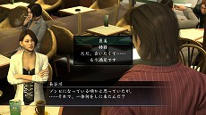 画像集#015のサムネイル/「龍が如く OF THE END」，武器に関する新情報が公開。素材やレシピを集めてユニークな改造武器を作りだそう