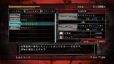 画像集#016のサムネイル/「龍が如く OF THE END」，武器に関する新情報が公開。素材やレシピを集めてユニークな改造武器を作りだそう