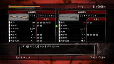 画像集#017のサムネイル/「龍が如く OF THE END」，武器に関する新情報が公開。素材やレシピを集めてユニークな改造武器を作りだそう