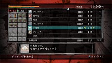画像集#018のサムネイル/「龍が如く OF THE END」，武器に関する新情報が公開。素材やレシピを集めてユニークな改造武器を作りだそう
