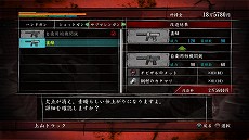 画像集#019のサムネイル/「龍が如く OF THE END」，武器に関する新情報が公開。素材やレシピを集めてユニークな改造武器を作りだそう