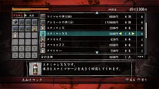 画像集#023のサムネイル/「龍が如く OF THE END」，武器に関する新情報が公開。素材やレシピを集めてユニークな改造武器を作りだそう