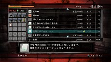 画像集#024のサムネイル/「龍が如く OF THE END」，武器に関する新情報が公開。素材やレシピを集めてユニークな改造武器を作りだそう