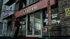 画像集#025のサムネイル/「龍が如く OF THE END」，武器に関する新情報が公開。素材やレシピを集めてユニークな改造武器を作りだそう