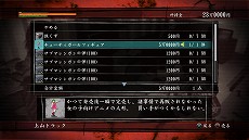 画像集#032のサムネイル/「龍が如く OF THE END」，武器に関する新情報が公開。素材やレシピを集めてユニークな改造武器を作りだそう
