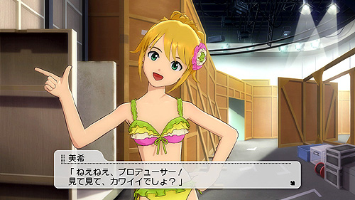 画像集#034のサムネイル/「アイドルマスター2」のDLC第5弾となる「カタログ第05号」は,2011年7月1日に配信開始。夏は水着でラブミサイルを全弾発射。プロモーションムービーも掲載