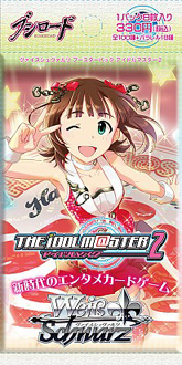 画像集#011のサムネイル/「アイドルマスター2」の最新DLC「カタログ第07号」は,2011年9月1日に配信。さあ,ひざまずいて彼女のやり方で認めてもらおう。ムービーも掲載
