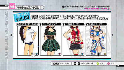 画像集#002のサムネイル/新楽曲は「オーバーマスター」。Xbox 360版「アイドルマスター2」の最新DLC「カタログ第08号」は2011年9月30日に配信。ムービーも掲載