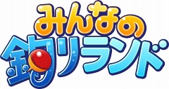 画像集#001のサムネイル/ブラウザゲーム「みんなの釣りランド」のティザーサイトが公開に