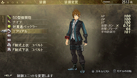 画像集#003のサムネイル/バンダイナムコゲームス，「GOD EATER BURST」の最新情報として，初回封入特典プレミアムキャラや無料DLCで配信予定の新アラガミ「ヴィーナス」などの情報を公開