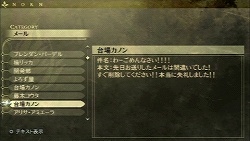 #010Υͥ/餳ǸǤ롤äȤȵɤɥϥƥ󥰥PSPGOD EATER BURSTפΥӥ塼Ǻ