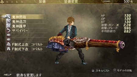 画像集#032のサムネイル/「GOD EATER BURST」最後のDLC「追加データパックVer.1.5」は7月6日配信。新たなミッションや「アニメ店長」「魔法少女まどか☆マギカ」とのコラボも