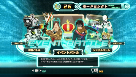 画像集#016のサムネイル/FPSならアーケードでも自信アリ? AC用FPS「サイバーダイバー」に大型アップデート「3rdシーズン」到来。新ジョブや新武器などの追加要素が登場