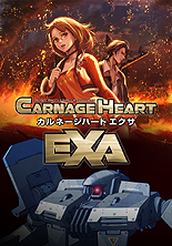 画像集#003のサムネイル/“カルネージ”の新作はなんとアクションモード付き! アートディンク,ロボットシムシリーズ最新作「カルネージハート エクサ」を2010年10月28日に発売