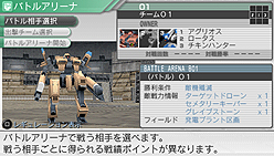 画像集#028のサムネイル/“カルネージ”の新作はなんとアクションモード付き! アートディンク,ロボットシムシリーズ最新作「カルネージハート エクサ」を2010年10月28日に発売