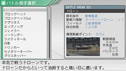 画像集#051のサムネイル/“カルネージ”の新作はなんとアクションモード付き! アートディンク,ロボットシムシリーズ最新作「カルネージハート エクサ」を2010年10月28日に発売
