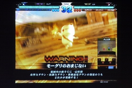 画像集#003のサムネイル/チョコボにモーグリも参戦! 12月8日稼働の新Ver.「ロード オブ ヴァーミリオンII アルティメットバージョン 狂気ノ輪廻」,ファンイベントにて多数の新カードを発表