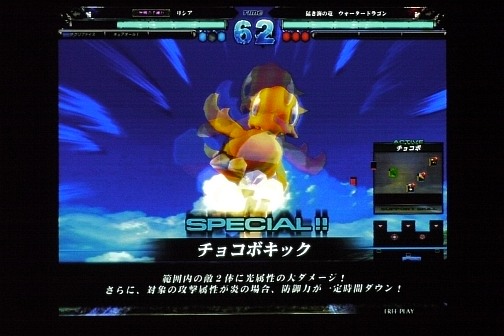 画像集#005のサムネイル/チョコボにモーグリも参戦! 12月8日稼働の新Ver.「ロード オブ ヴァーミリオンII アルティメットバージョン 狂気ノ輪廻」,ファンイベントにて多数の新カードを発表