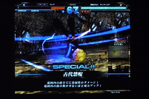 画像集#013のサムネイル/チョコボにモーグリも参戦! 12月8日稼働の新Ver.「ロード オブ ヴァーミリオンII アルティメットバージョン 狂気ノ輪廻」,ファンイベントにて多数の新カードを発表