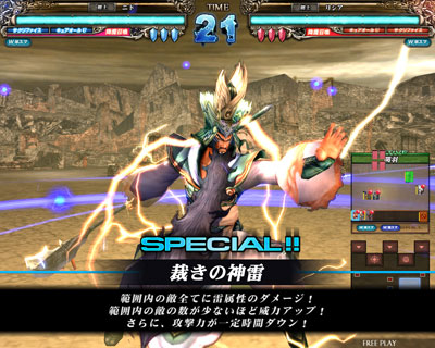 画像集#005のサムネイル/「ロード オブ ヴァーミリオン2」がバージョンアップ。「三国志大戦」「KOF’98」「BLAZBLUE」とのコラボが実現
