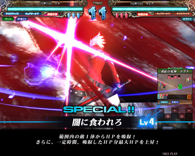 画像集#009のサムネイル/「ロード オブ ヴァーミリオン2」がバージョンアップ。「三国志大戦」「KOF’98」「BLAZBLUE」とのコラボが実現