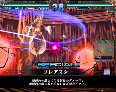 画像集#011のサムネイル/「ロード オブ ヴァーミリオン2」がバージョンアップ。「三国志大戦」「KOF’98」「BLAZBLUE」とのコラボが実現