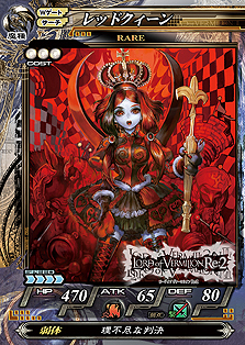 画像集#012のサムネイル/「ロード オブ ヴァーミリオンRe:2」,新たなゲスト使い魔やSR降魔などが公開に。さらに第1作からは“あの使い魔”が復活