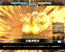 画像集#010のサムネイル/「ロード オブ ヴァーミリオンRe:2」が2011年7月26日に稼働開始。8月発売のサントラCDには「リディア」の少女時代がデザインされたカード封入