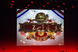 画像集#012のサムネイル/「Re:2」で登場する新カードが続々お披露目! 「ロード オブ ヴァーミリオンII」 オフィシャルイベントをレポート