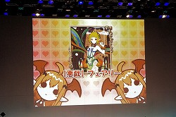 画像集#021のサムネイル/「Re:2」で登場する新カードが続々お披露目! 「ロード オブ ヴァーミリオンII」 オフィシャルイベントをレポート