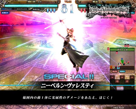 画像集#002のサムネイル/「ロード オブ ヴァーミリオンRe:2 〜再征〜」新たにコラボが決定した「ヴァルキリープロファイル2」「東方Project」からの参戦キャラクターを紹介