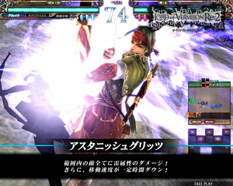 画像集#004のサムネイル/「ロード オブ ヴァーミリオンRe:2 〜再征〜」新たにコラボが決定した「ヴァルキリープロファイル2」「東方Project」からの参戦キャラクターを紹介