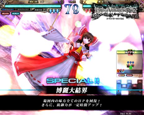 画像集#006のサムネイル/「ロード オブ ヴァーミリオンRe:2 〜再征〜」新たにコラボが決定した「ヴァルキリープロファイル2」「東方Project」からの参戦キャラクターを紹介
