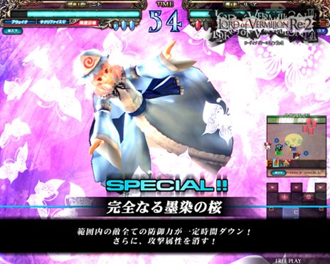 画像集#008のサムネイル/「ロード オブ ヴァーミリオンRe:2 〜再征〜」新たにコラボが決定した「ヴァルキリープロファイル2」「東方Project」からの参戦キャラクターを紹介