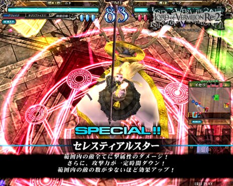 画像集#010のサムネイル/「ロード オブ ヴァーミリオンRe:2 〜再征〜」新たにコラボが決定した「ヴァルキリープロファイル2」「東方Project」からの参戦キャラクターを紹介