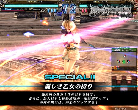 画像集#018のサムネイル/「ロード オブ ヴァーミリオンRe:2 〜再征〜」新たにコラボが決定した「ヴァルキリープロファイル2」「東方Project」からの参戦キャラクターを紹介