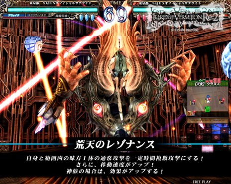 画像集#020のサムネイル/「ロード オブ ヴァーミリオンRe:2 〜再征〜」新たにコラボが決定した「ヴァルキリープロファイル2」「東方Project」からの参戦キャラクターを紹介