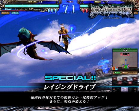 画像集#022のサムネイル/「ロード オブ ヴァーミリオンRe:2 〜再征〜」新たにコラボが決定した「ヴァルキリープロファイル2」「東方Project」からの参戦キャラクターを紹介