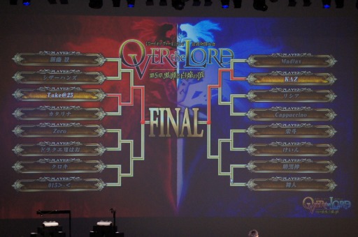 画像集#031のサムネイル/「LORD of VERMILION」第5回全国大会「OVER the LORD 第5章〜黒淵と白焔の頂〜」をレポート。「LORD of VERMILION III」の最新情報も明らかに