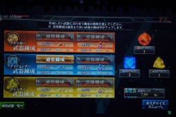 画像集#045のサムネイル/「LORD of VERMILION」第5回全国大会「OVER the LORD 第5章〜黒淵と白焔の頂〜」をレポート。「LORD of VERMILION III」の最新情報も明らかに